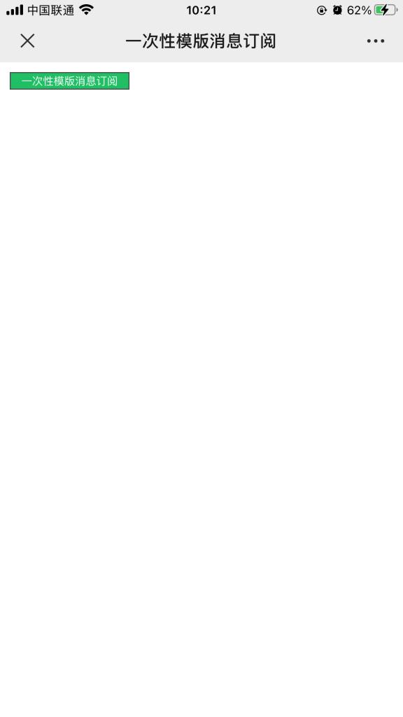 微信公众号怎么设为常读订阅,微信公众号怎么推送服务通知