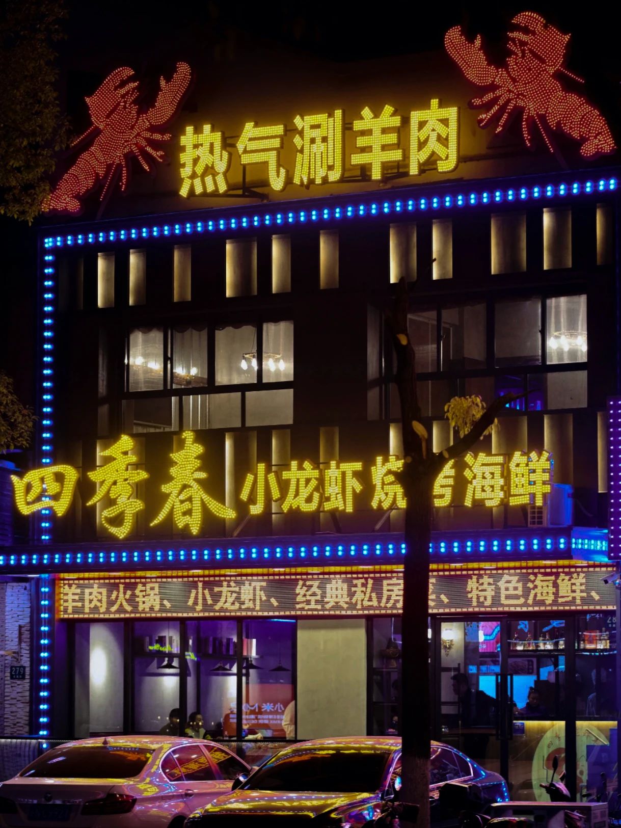 小龙虾门派,江湖最好吃的小龙虾