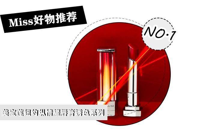 斩男神唇详细教学,斩男必杀技