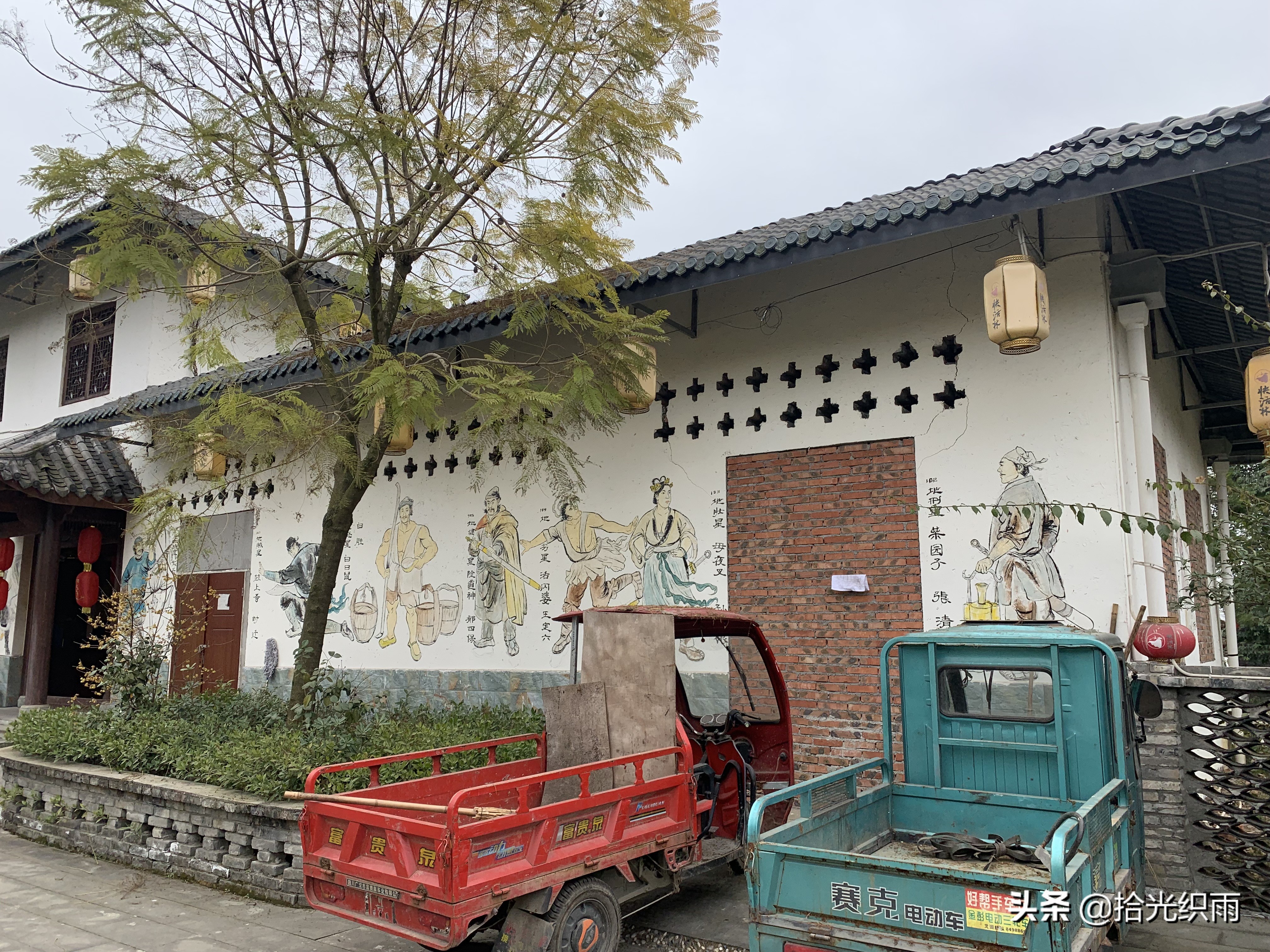 秋林江湖往事(四十四)山东农家院鸿门宴大饭庄聚义厅礼尚往来