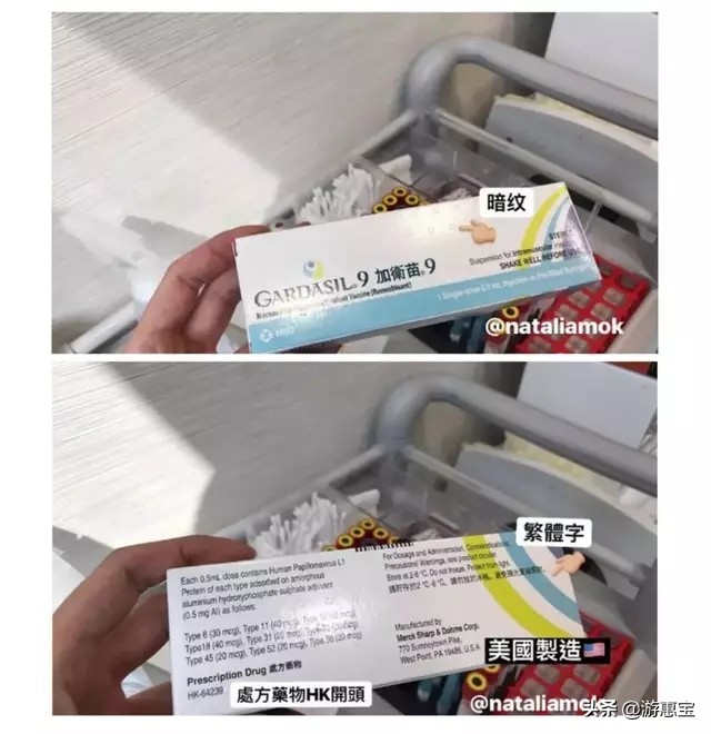 hpv疫苗真假辨别香港,hpv疫苗假货