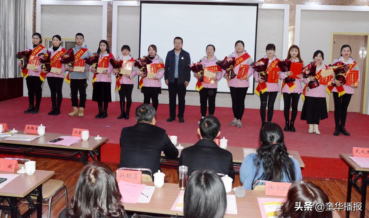 茌平区翰林幼儿园园长讲话,茌平区翰林幼儿园