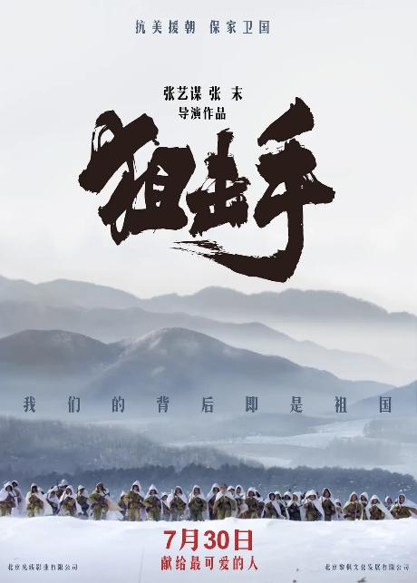 动作、爱情+动画，本周电影推荐，拯救7月剧荒