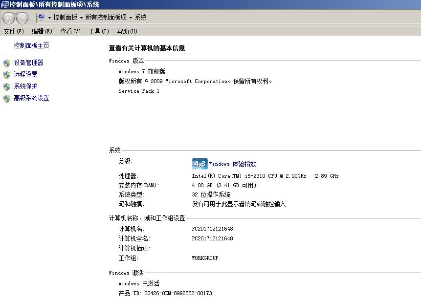 如何创建共享打印机（建议收藏）