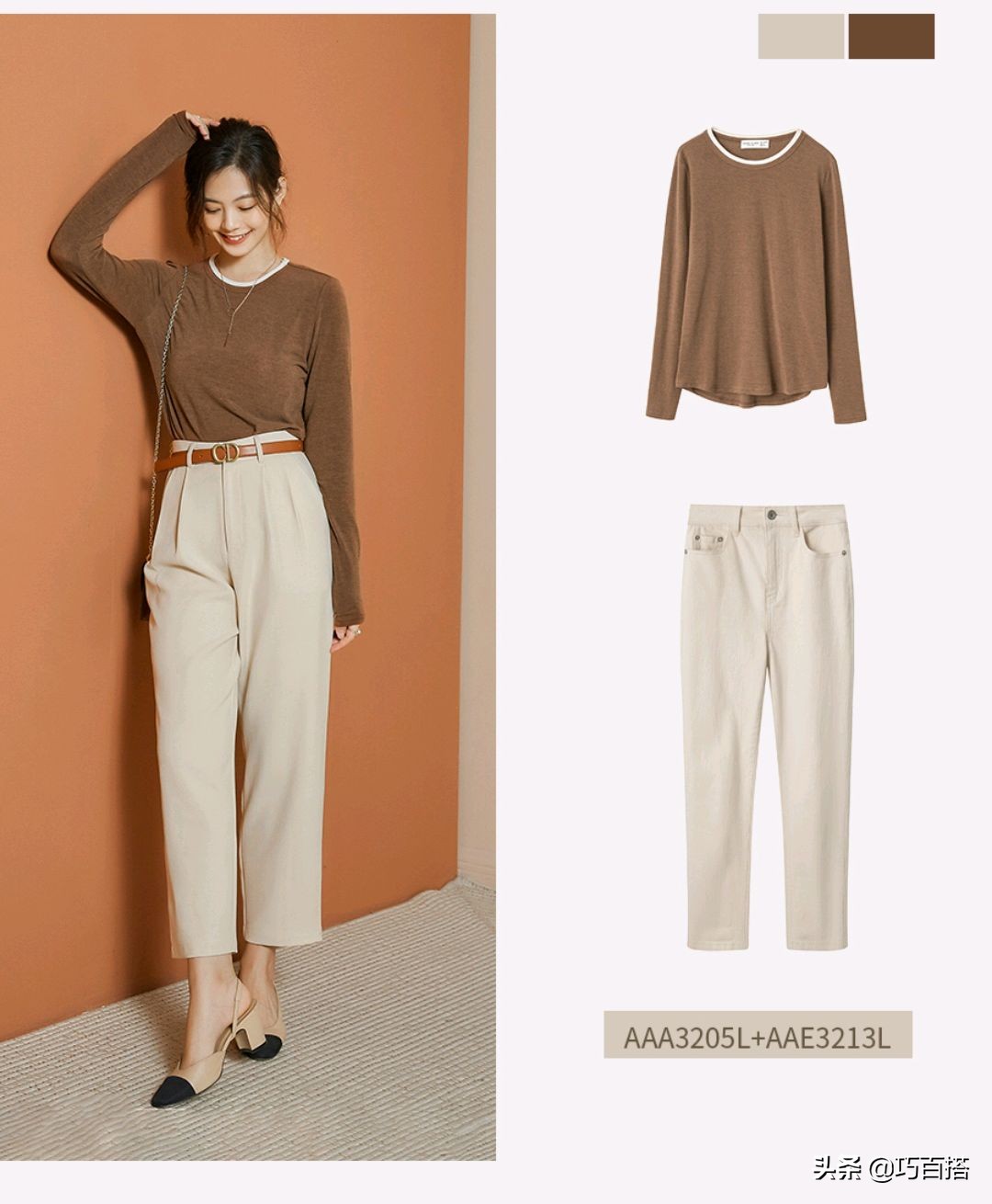 有气质的人都爱穿驼色,基础款通勤又显贵,这个秋天别错过了