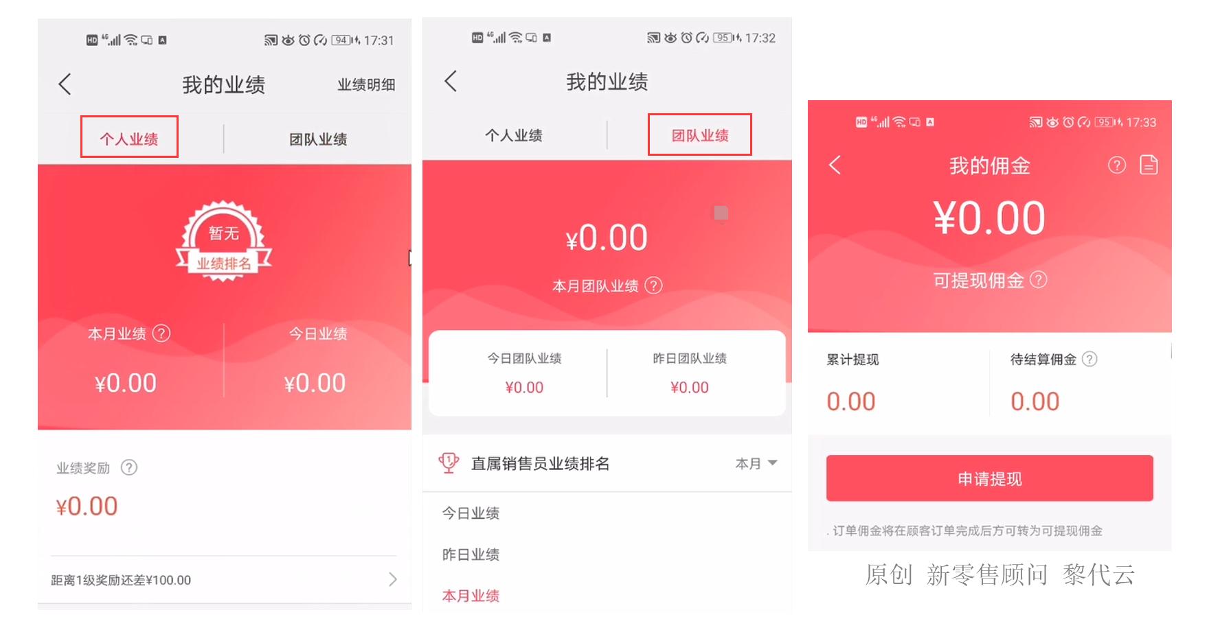 深度分享：进口跨境APP和小程序商城设计开发思路