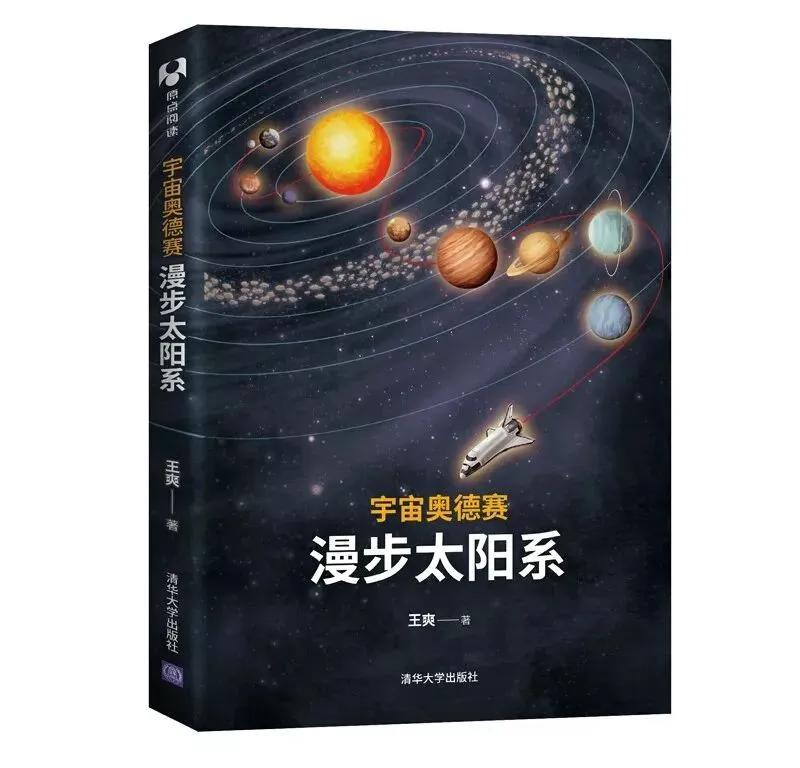 如何在暑假跟同学拉开差距,清华学霸高考100天攻略