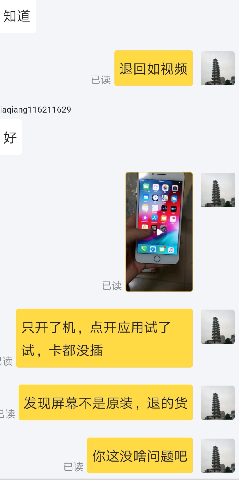 正确的退货流程,教科书式退火方法