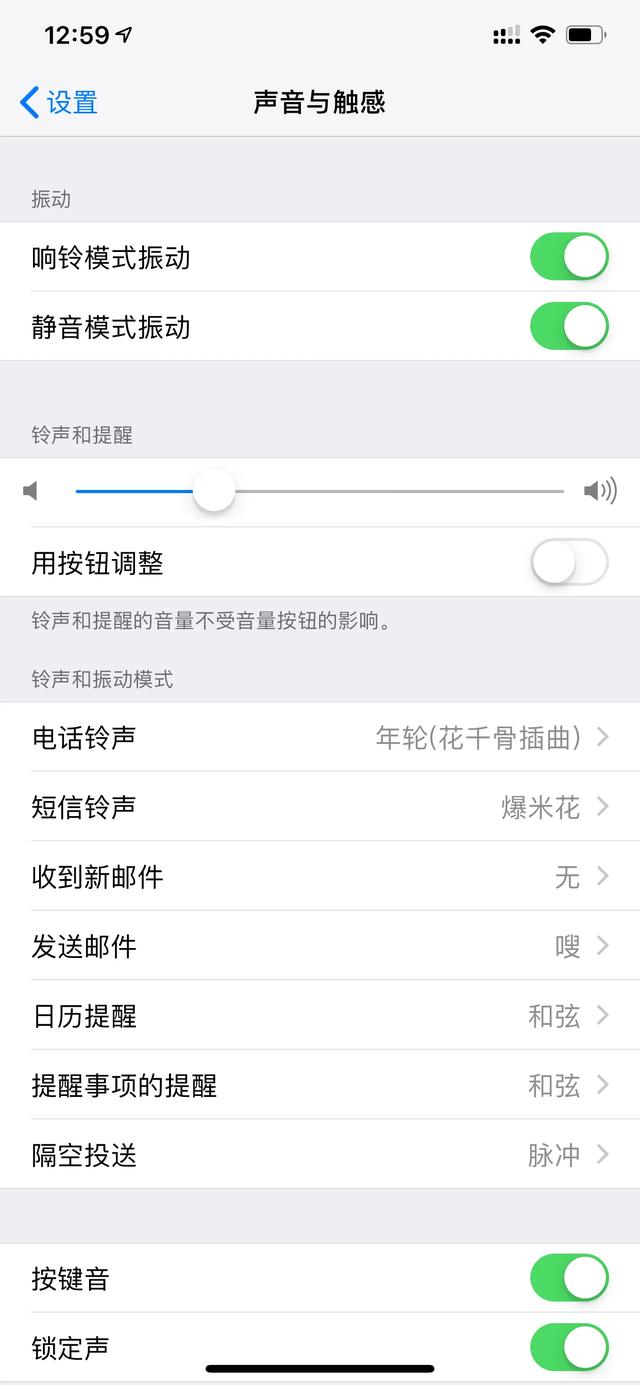 苹果手机如何用qq音乐设置铃声,苹果手机怎么用qq设置铃声教程