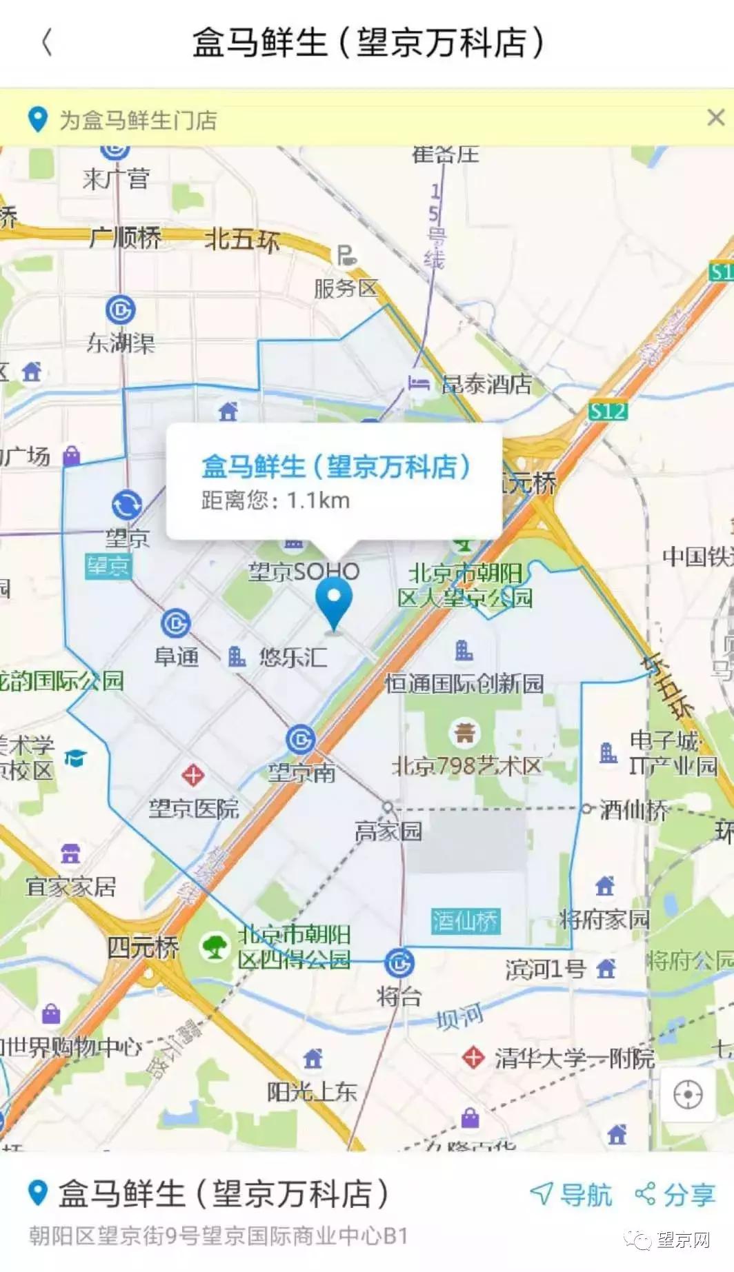 望京路公交卡充值点,望京地区公共交通充值网点