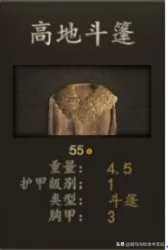 骑马与砍杀2斯特吉亚什么兵种好,骑马与砍杀2斯特吉亚兵种推荐