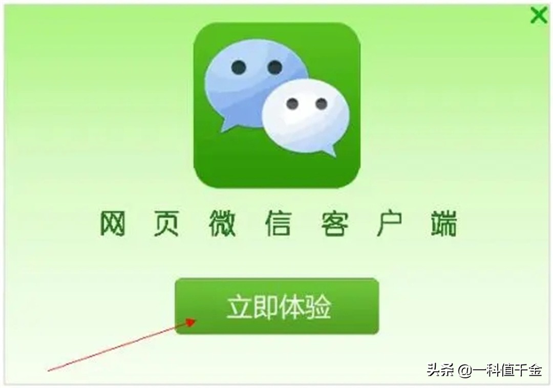 微信电脑手机同时登录手机不通知,微信电脑版登录后手机没有提示