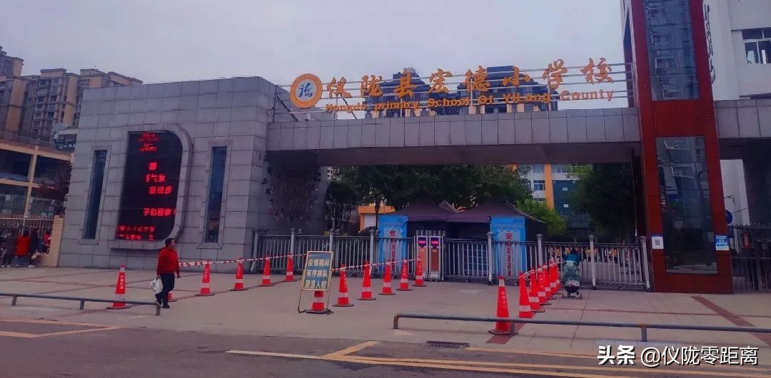 四川仪陇中学盘点,速看这26所院校已经发布调剂信息