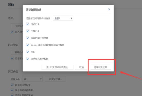 建个单页网站也赚钱,只要流量为王