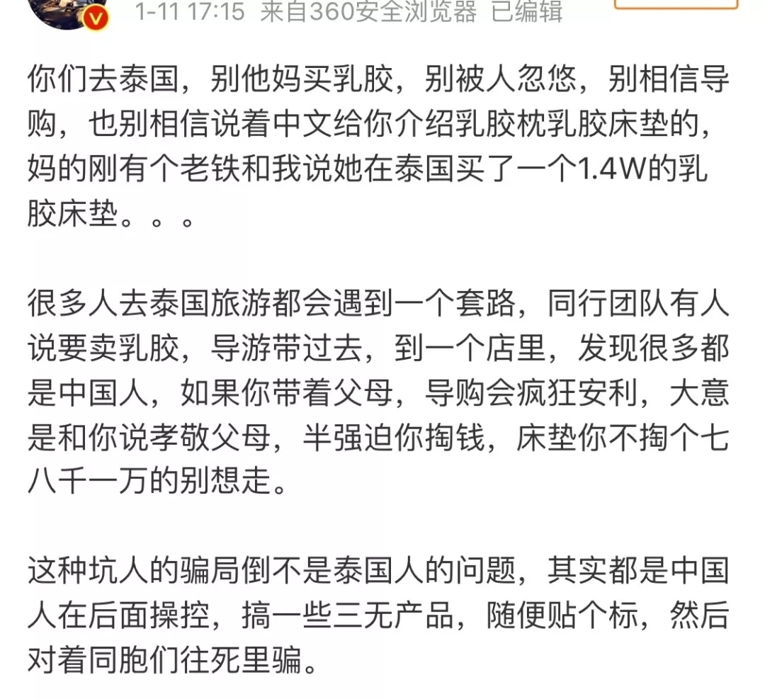 真正的泰国乳胶枕乳胶含量,泰国的乳胶枕头一般是哪里生产的