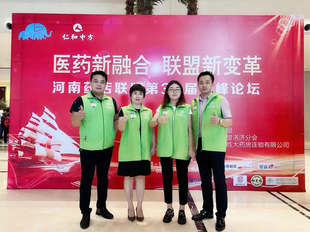 金英杰医学教育老板学历,金英杰放射医学技术主管技师