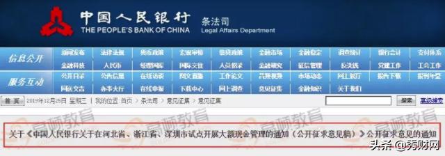 外商贷款可以公户转入香港私户么,私户转公户转账怎么操作