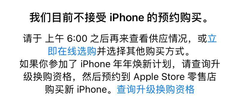闪魔iphone12手机贴膜,闪魔贴膜苹果12