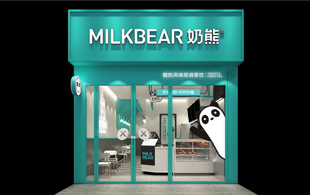 零食熊品牌设计,熊的包装设计