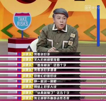 知乎800万热度：不将就的人生到底有多爽？评论亮了……