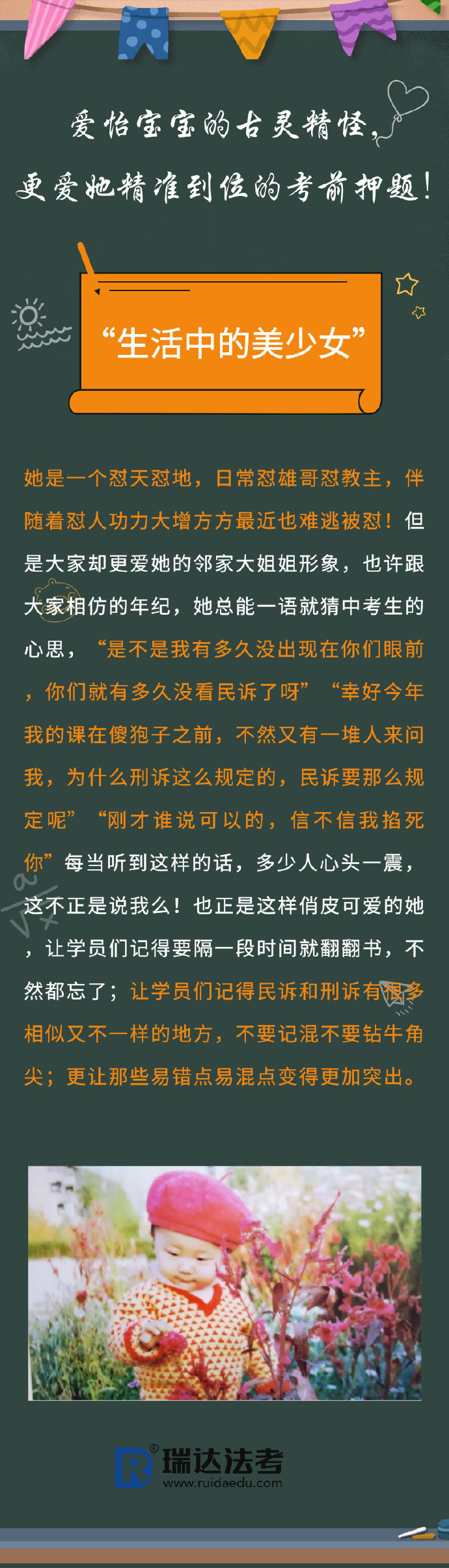 爱怡宝宝怎么样,爱怡宝宝