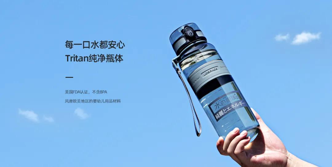 李易峰靳东水杯,靳东新剧底线同款水杯