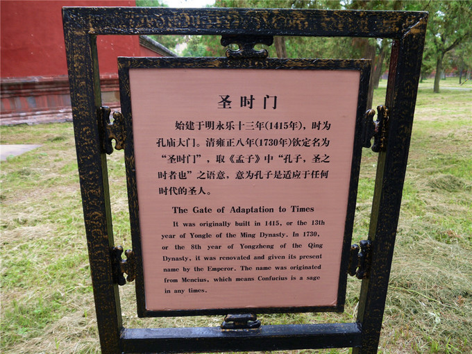 鏇查槣瀛斿簷鍥涘杞洖,鏇查槣瀛斿簷涓囦笘甯堣〃鍖鹃