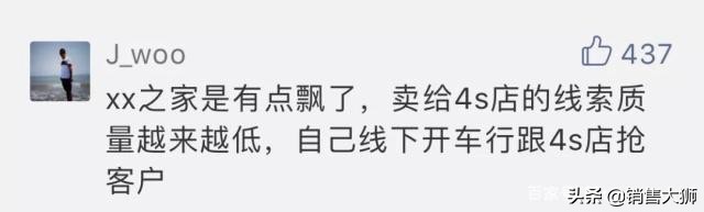 18年重大事件，汽车之家“被封杀”，汽车经销商的退路在哪里？