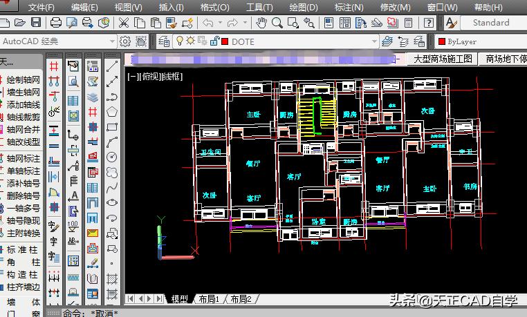 天正建筑普通图纸怎么转换三维图,天正建筑cad绘图如何看三维图