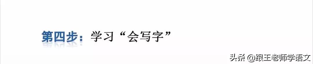部编二年级下册语文古诗二首预习,二年级下册语文古诗二首知识讲解
