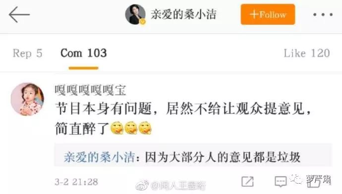 清流节目,清流综艺节目叫什么名字