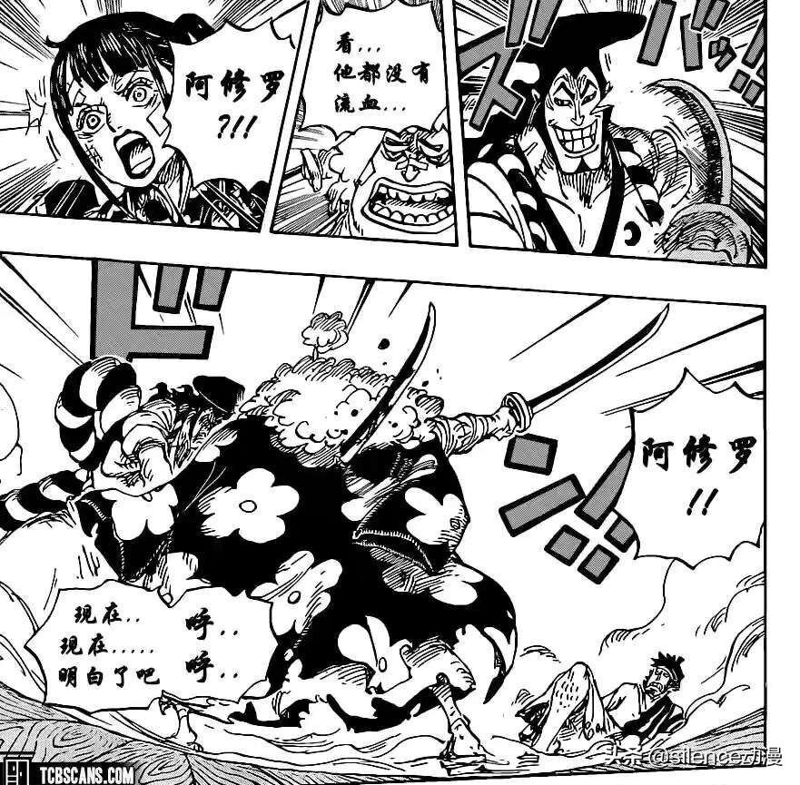 海贼王鬼岛之战1008话情报,海贼王1036话海军绿牛鬼之岛登场