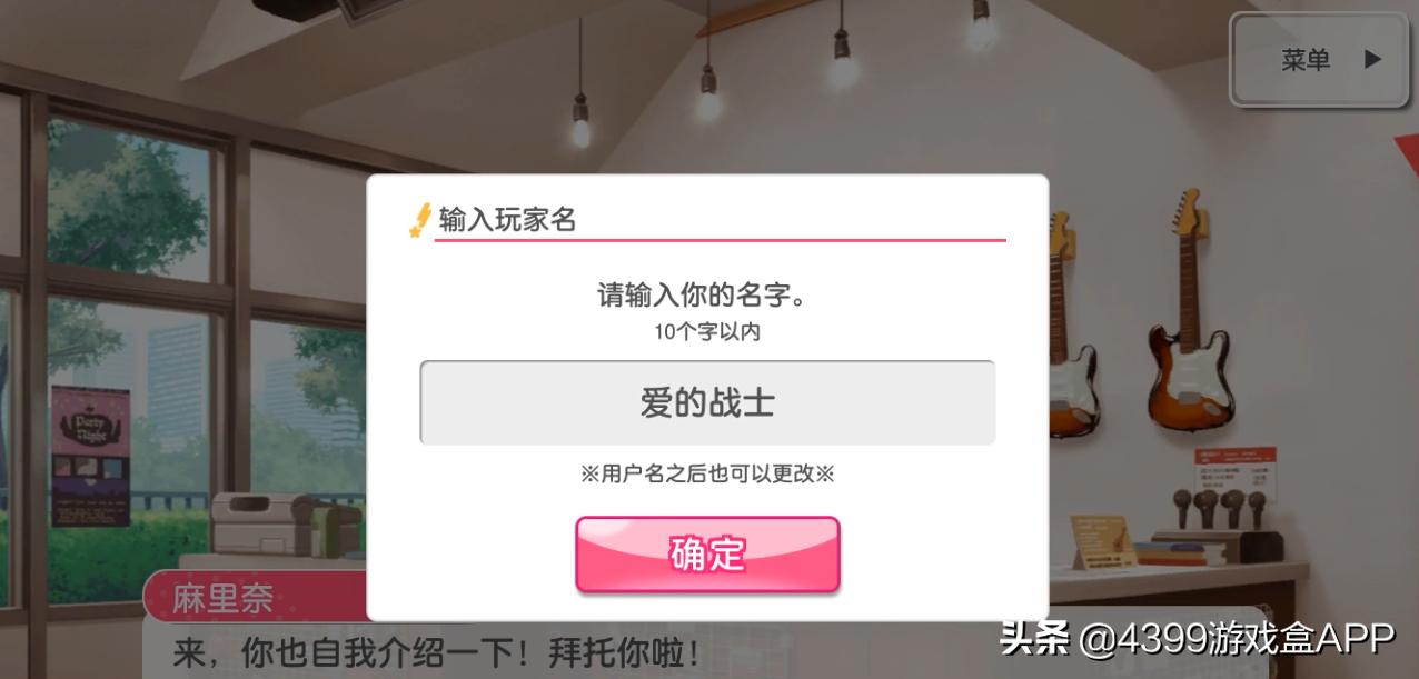 当你喜欢的二次元角色来到现实,感觉自己喜欢的二次元在现实中