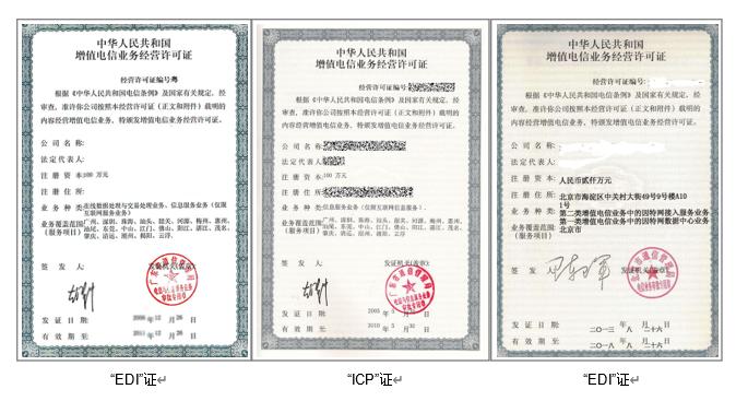 电商企业如何合法合规运营,电商合规经营模式