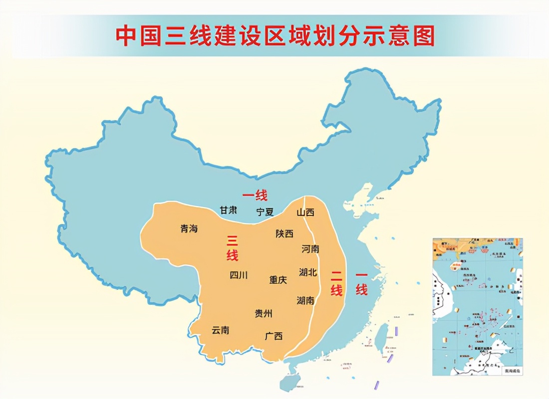 【学*党**史明真相】三线建设:艰难时期的国家创业