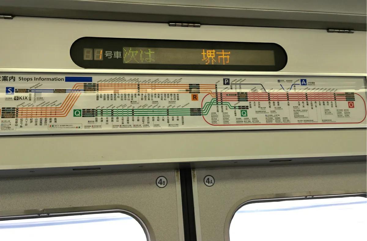 日本自由行神户,日本自由行大阪东京行程