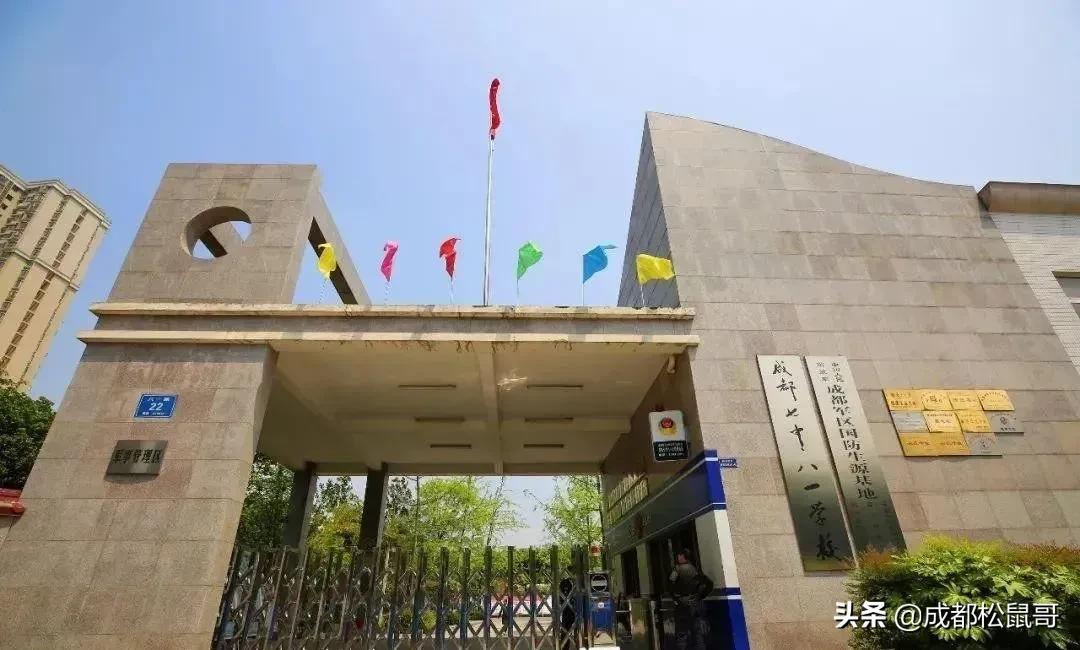 成都哪些私立初中学校比较好,成都好初中排名