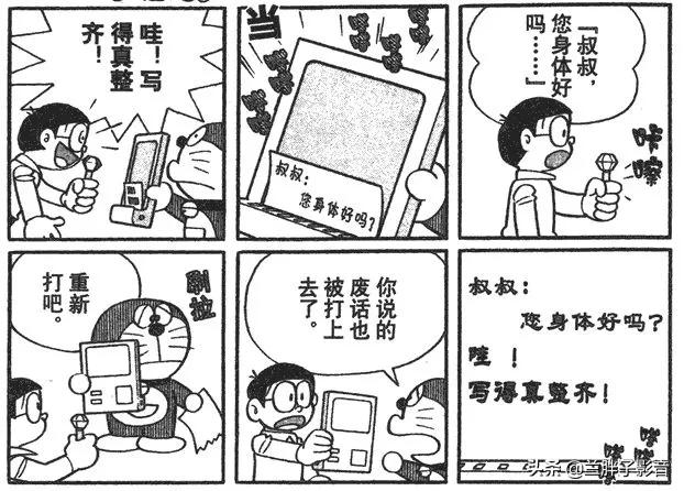 哆啦a梦道具现在有吗,哆啦a梦最好用的几个道具