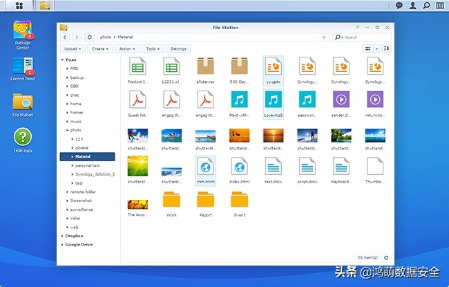 文件共享解决方案-随时随地共享同步访问文件