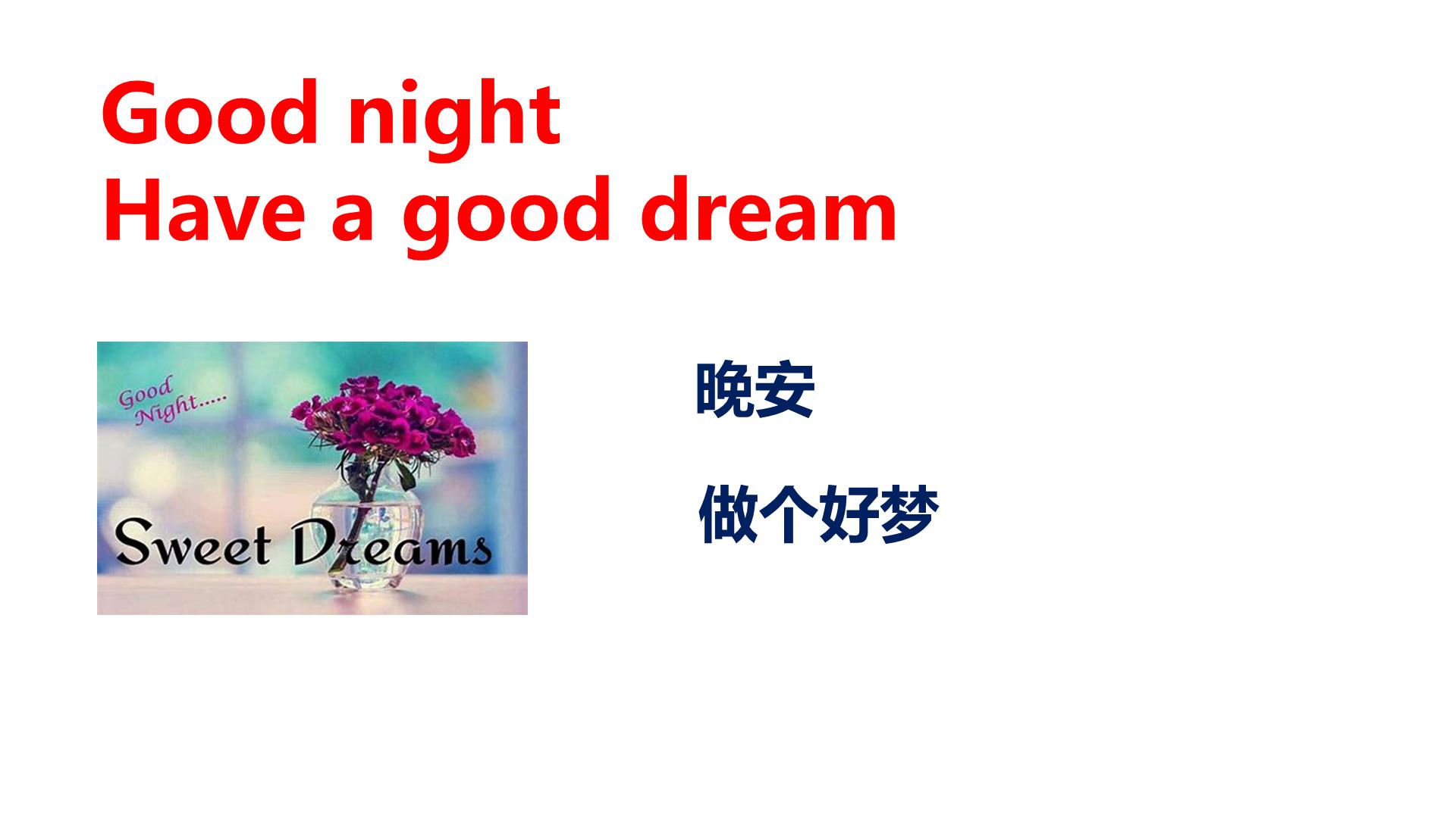 英语口语怎么能学得快一点,英语口语学习方法技巧是什么