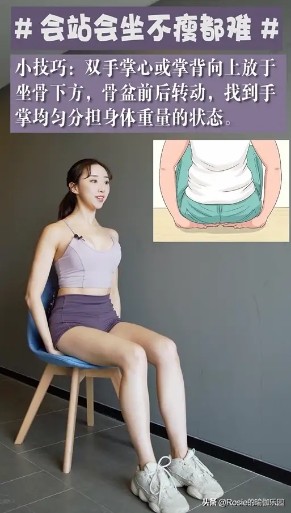 腿不直瘦腿方法,腿不直瘦腿穿什么裤子