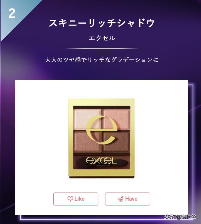 cosme大赏面霜榜单,2018cosme美容大赏