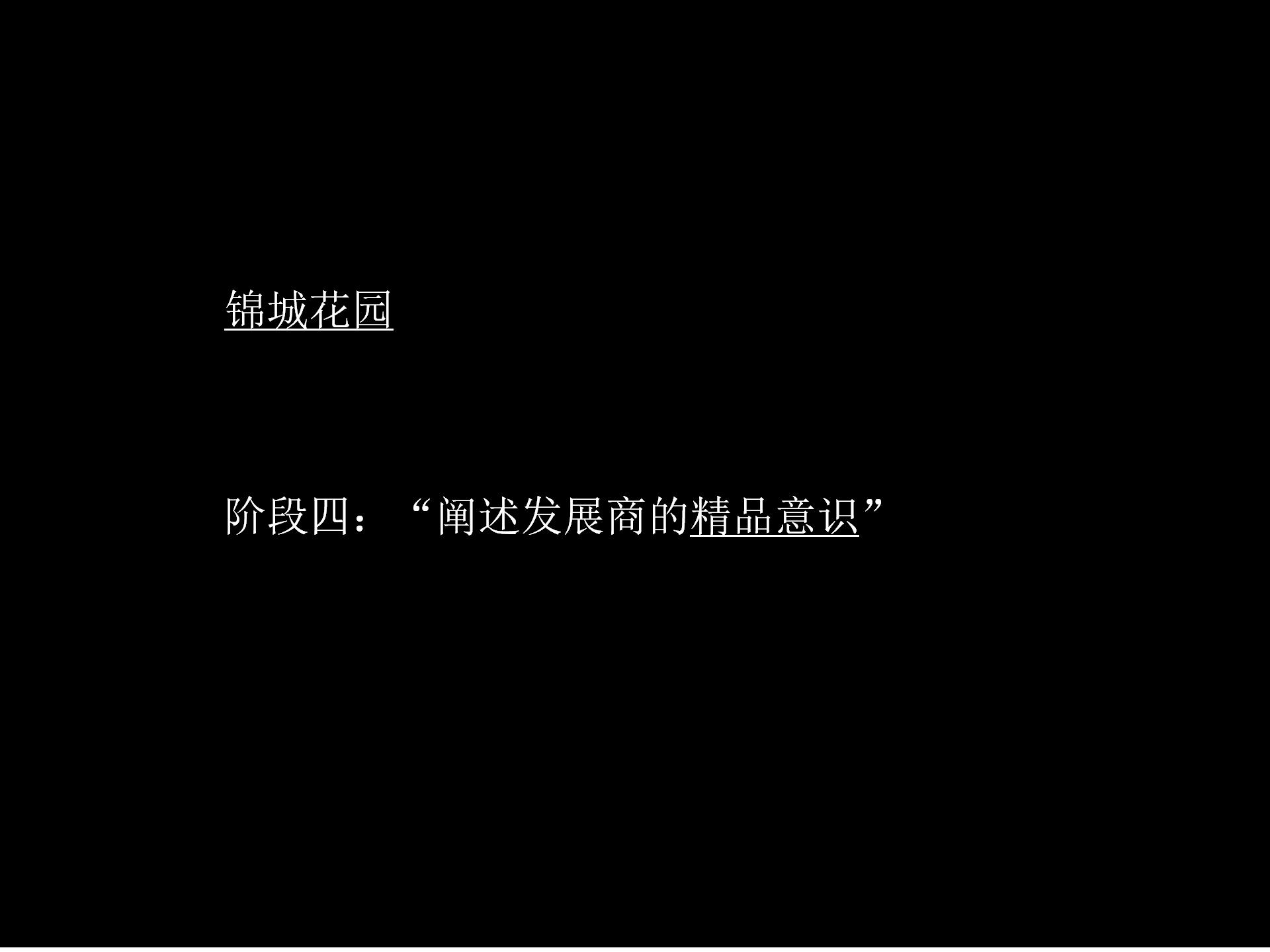 房地产创新广告,房地产营销广告创意视频