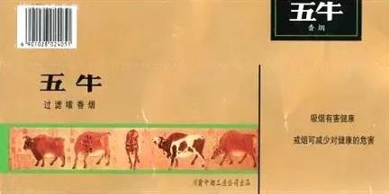 收藏烟标,收藏烟标视频大全