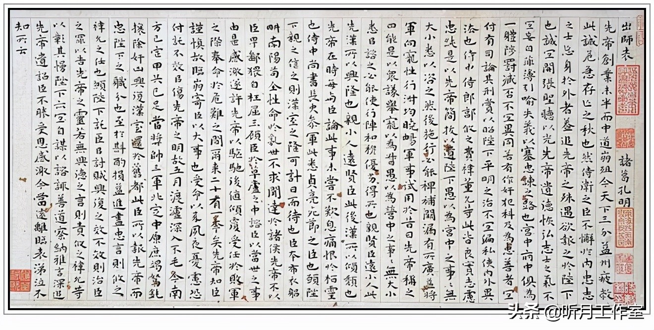 明朝祝允明草书前赤壁赋,明朝第一人祝允明书法