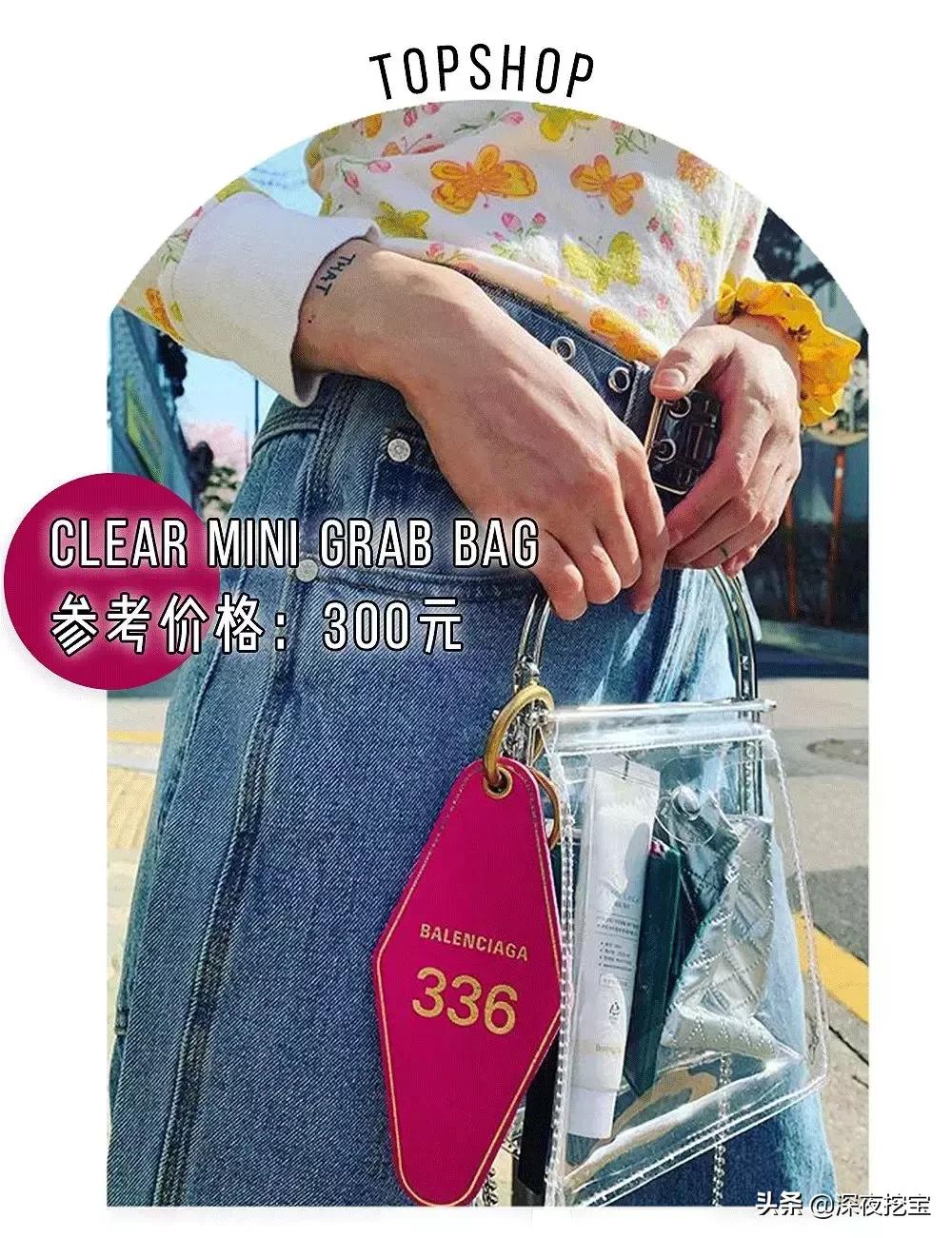 泫雅同款圆形包,泫雅喜欢的平价品牌