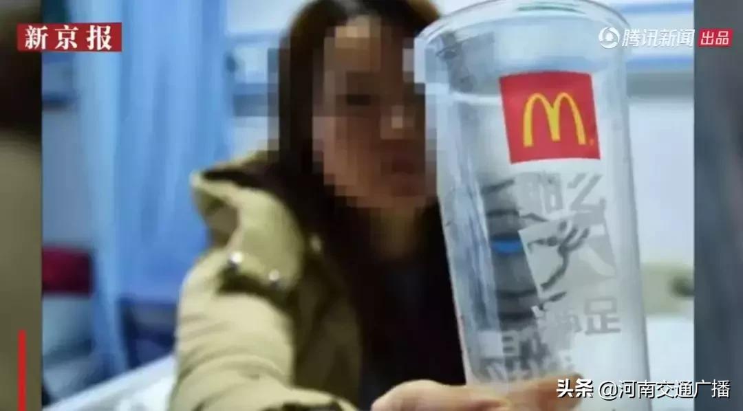 麦当劳奶茶含消毒水视频,麦当劳饮料喝出消毒水后续