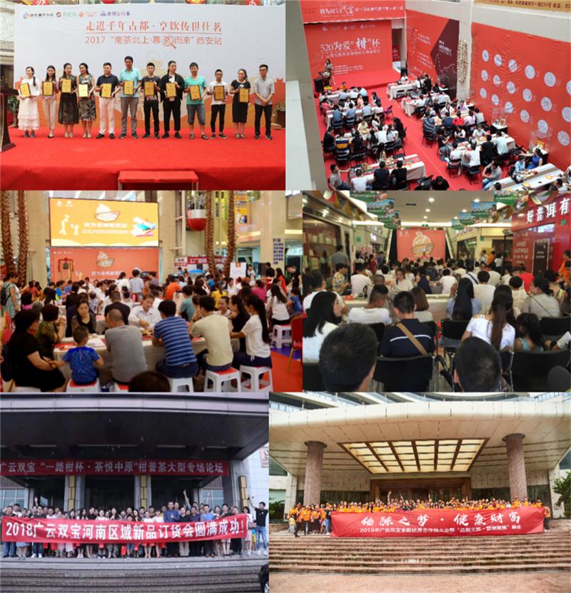 小青柑未来市场的挑战,小青柑品牌打造