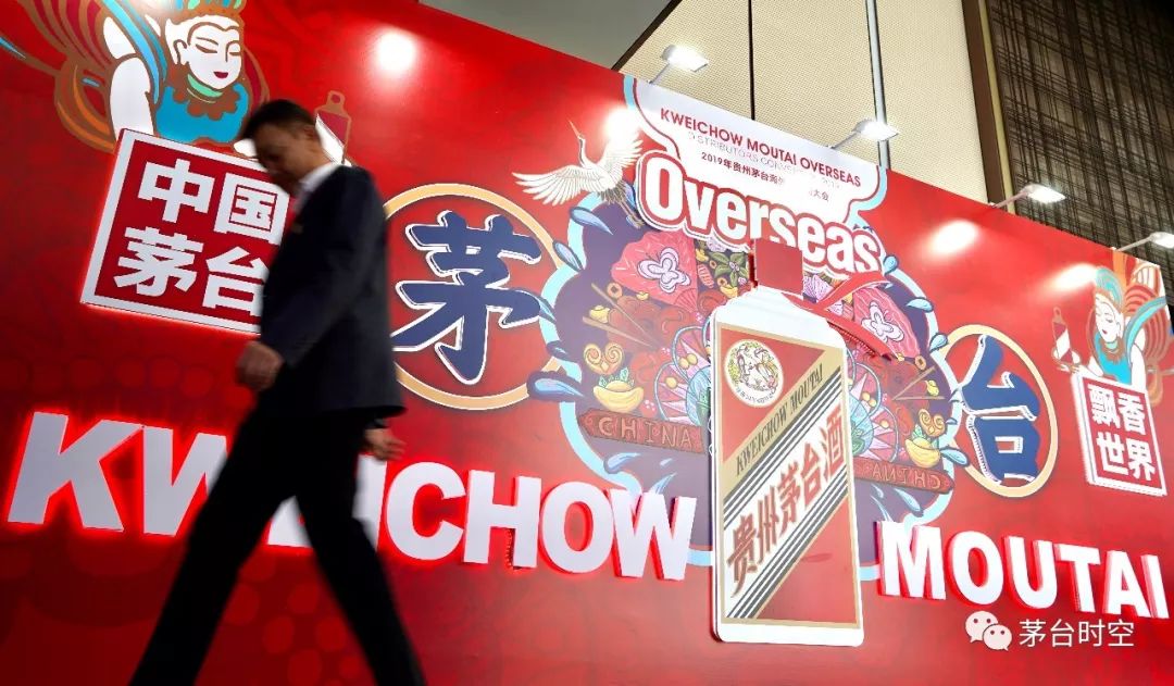 茅台一瓶难求开始延伸至全球