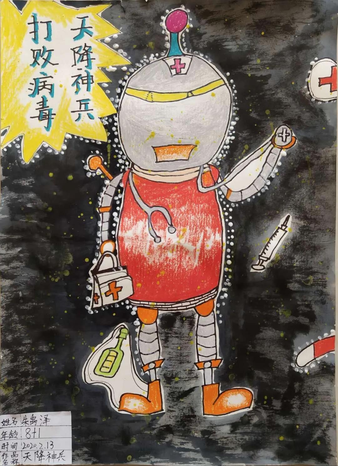 e起助力同心战疫,e起战疫